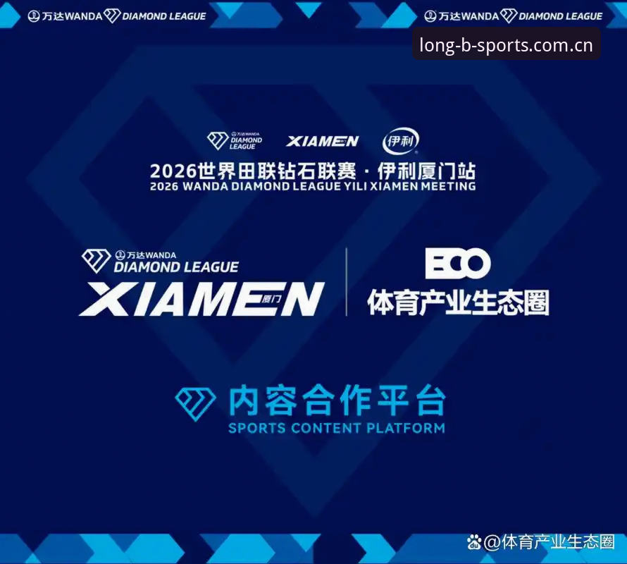 B体育平台赛事数据2026最新版功能详解