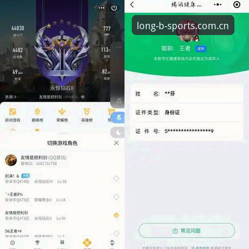 为什么说B体育平台是体育官方入口在线登录网站体育资讯的“持久战”选项？